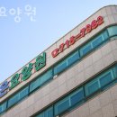 성은요양원 이미지