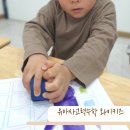 유아사고력수학 배우는 와이키즈 5세 학원 사고력수학 언제까지