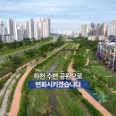 율곡천 4 이미지