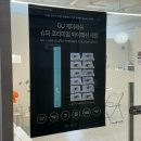 구미 속눈썸펌 산동 와이블룸 노글루 수분펌 만족후기