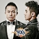 투페이스 이미지