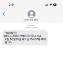 수향미용실 네이버블로그
