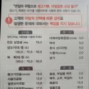 남평부영식육식당광주