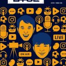 주식회사 한국뉴미디어 이미지