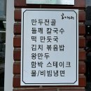 장*허* 이미지