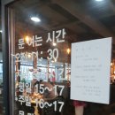 명륜진사갈비김천점 이미지