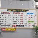 송원한우식육식당 이미지