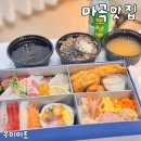 테이크노츠 | 마곡맛집 점심 직장인에게 사랑받는 연예인도시락 발산 우미마토 추천