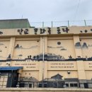 새중앙세탁소 이미지