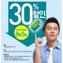 [아웃백]40%매주 수요일 삼성카드 더블 페이백 데이 이미지