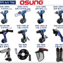 한농연농자재할인마트 이미지