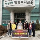 용인대 꿈나무 태권도 이미지