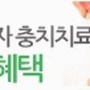 연세제일의원 이미지