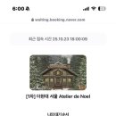헌터현대더현대서울