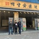 착한가게248