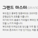 뉴턴 전자담배 부산사상구 모라점 네이버블로그
