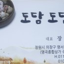 명곡종합상가 이미지