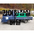동천 이동식 화장실 이미지