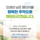 실로암노인전문병원 이미지