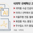 마리나휴게음식점