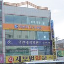 구포치과의원 네이버블로그