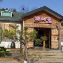 카페 개여울 이미지