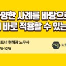 현대자동차부분정비업 네이버블로그