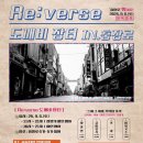 충장로-4 이미지