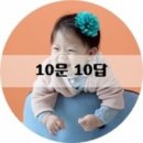 안녕달곰