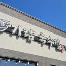 가람국수집 이미지