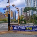 아라초등학교 | 길을 모르면, 물어가라! 고민전에 내가 할 수 있는 일에 집중하고 감사하자.