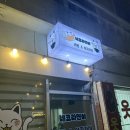 네코라멘야 이미지