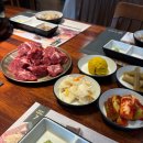 우마주