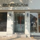 화신종합동물병원 이미지