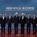 학교법인 계명대학교 이미지