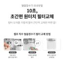 현대정수기랜드 이미지