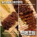 수암공영주차장 화장실 이미지