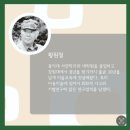 그린아트 이미지