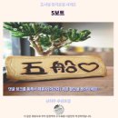 선광사 - 서귀포시 | 5보트 후기 난터우 르웨탄 가성비 숙소 추천