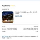 나운생곱창 네이버블로그