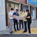 무전동 배수펌프장 앞 이미지