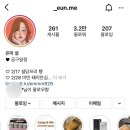 은미마켓 이미지