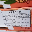 의성다인 토종마늘 4키로 내외 5접 있어요 1접 택포 32000원 이미지