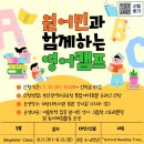 해운대도서관 미디어투데이