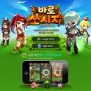 바로게임 이미지