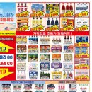 더플러스 마트 이미지