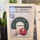 그릭하다 강서발산점 이미지