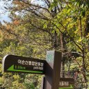 이순신체육관 이미지