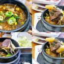 모악산 소야 이미지