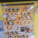 봉구스밥버거하정중앙점 네이버블로그